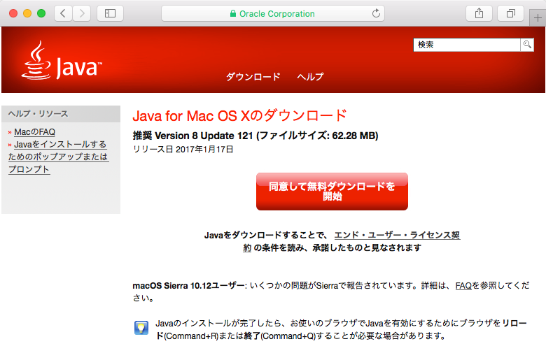 Download java for mac os x